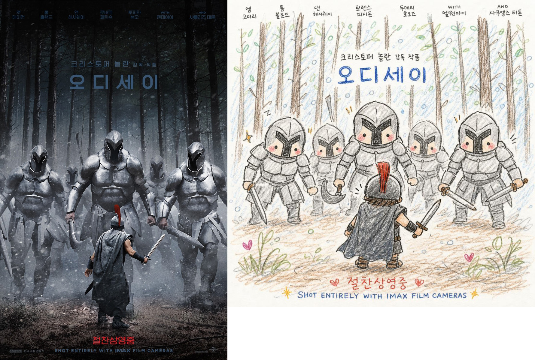 Show HN: Turn photos into the 'silly crayon drawing' style trending in Korea